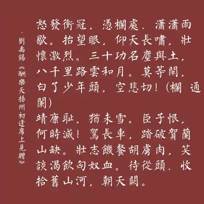 inscription 0c9722093f010b3b4706e61d31588bcf7de2771bbe9dc91ded48af76d7ee74aei0