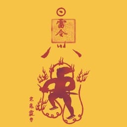 inscription a6a5245a240551e6f1b0b5061f538cd071e6fd6a07845213f4bd1d1955857efbi0