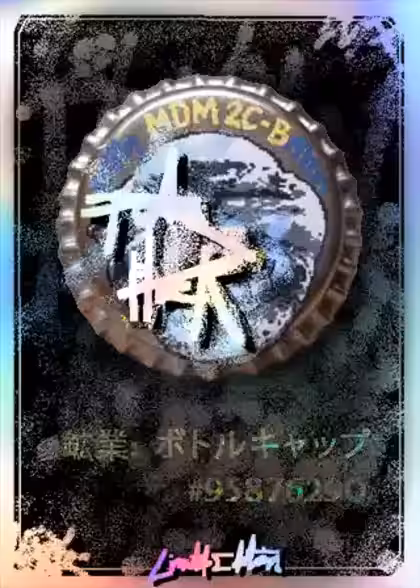 inscription e785b59bcb2e60e0d92f454ddbfc49601624eaacbacf37da846ae552fb2b4b19i5