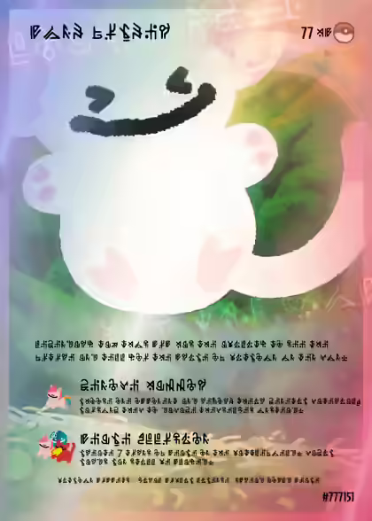 inscription fa735080d84feb5cc0b825d498a677c7fce9b2ba57cff8d76ffc575abf40fe5bi0